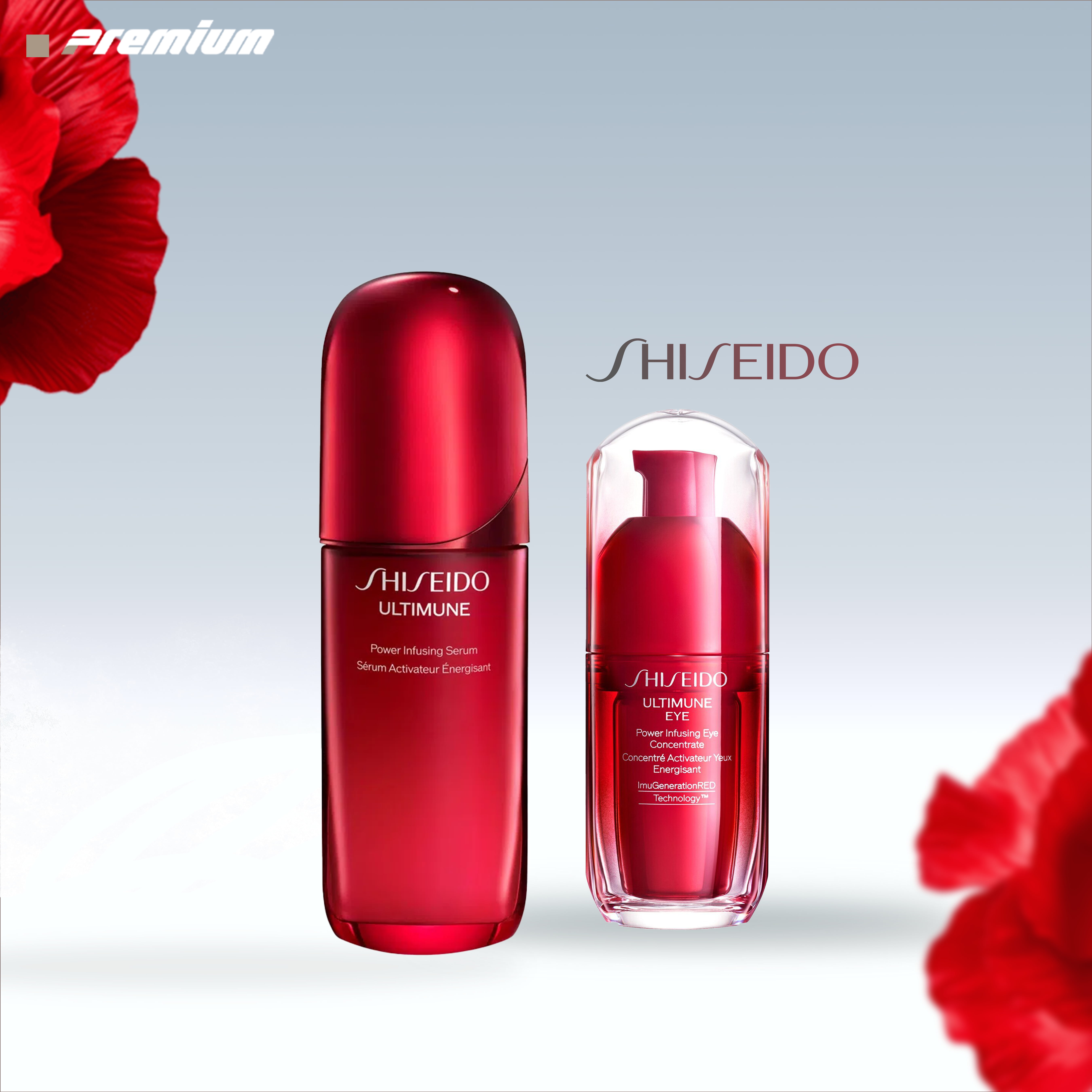 محصلات شیسیدو