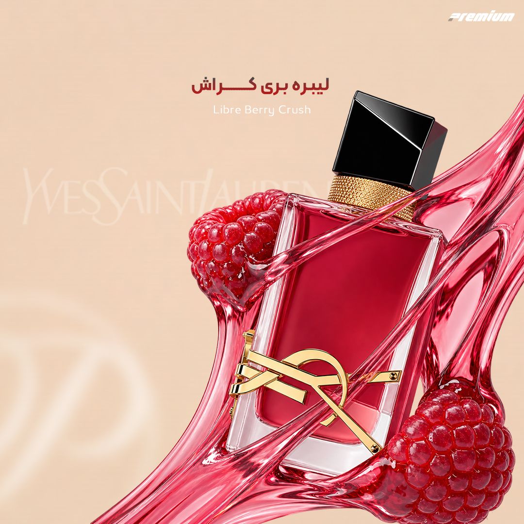 لیبره بری کراش