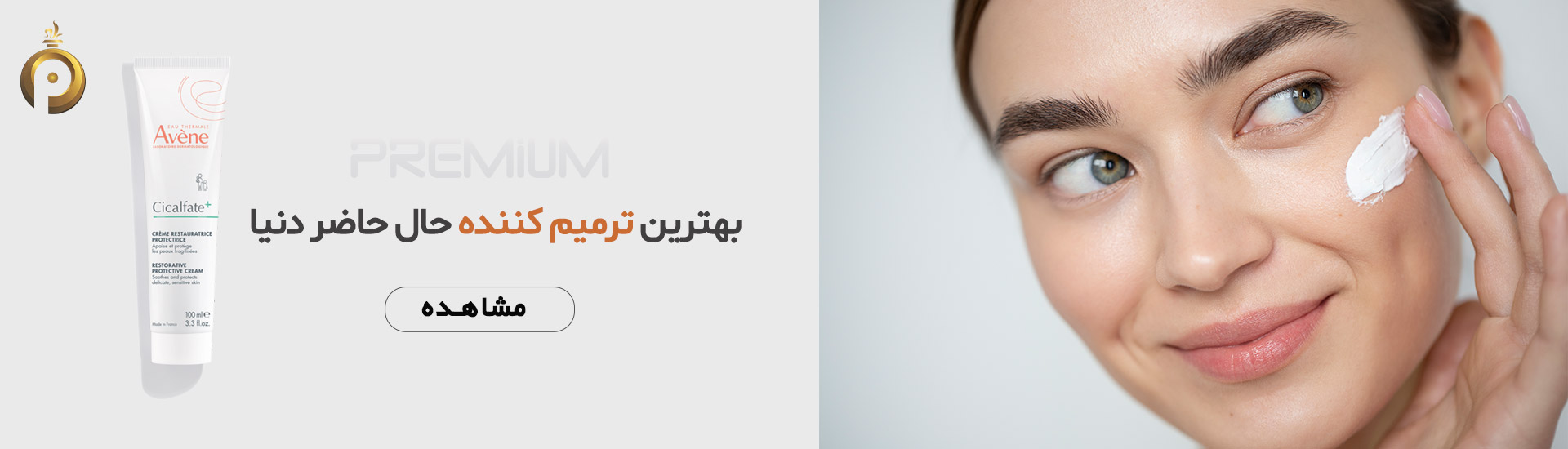 سیکالفیت اون