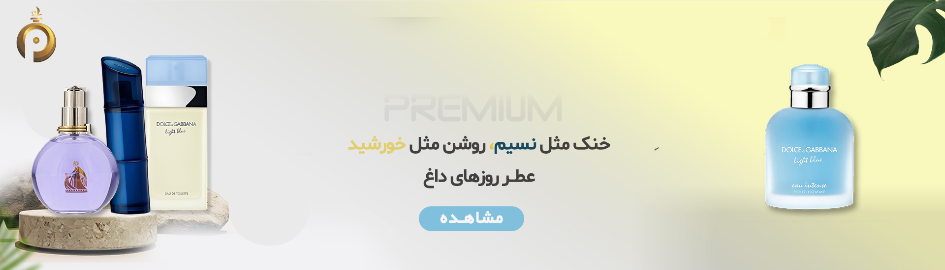 عطرها