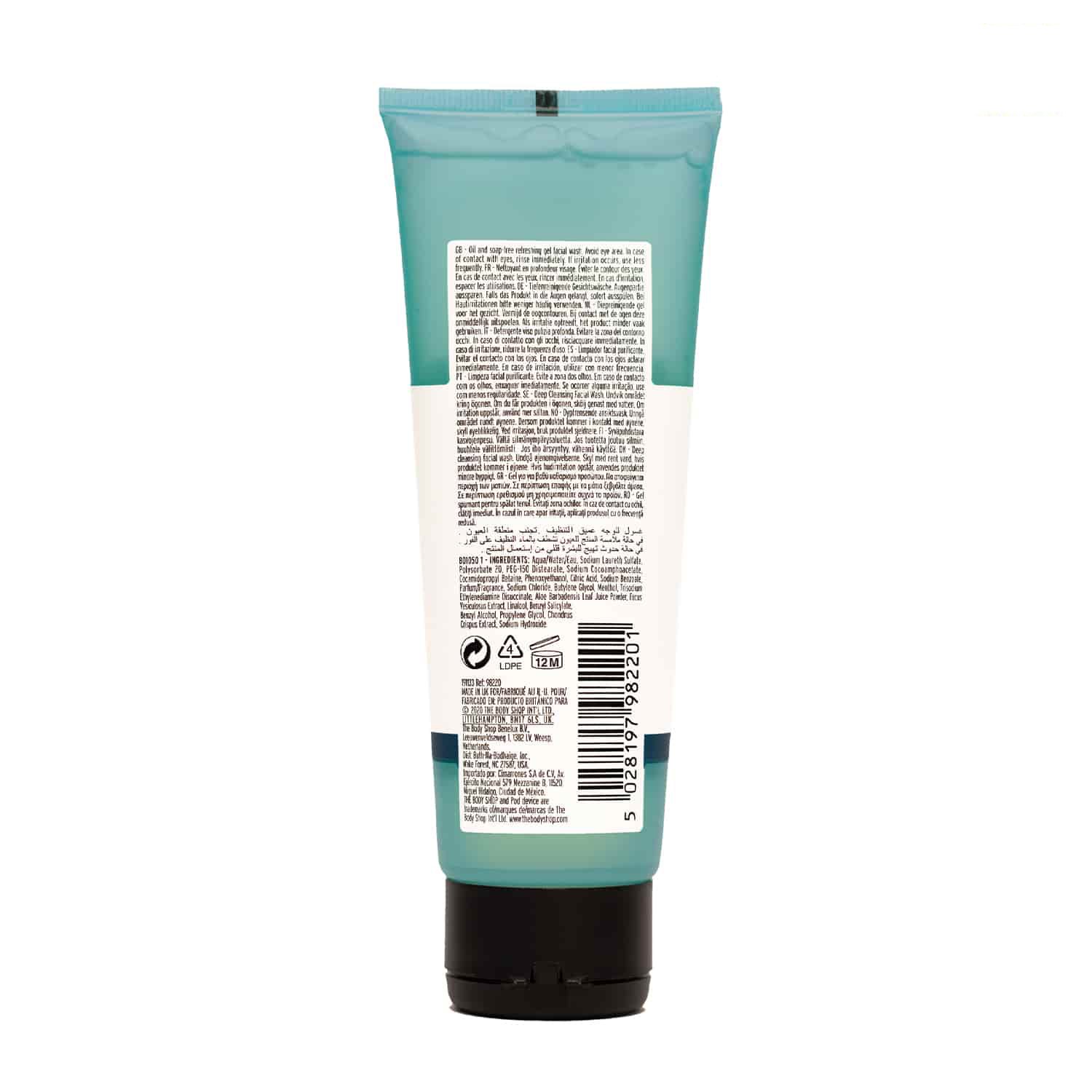 ژل شستشوی صورت سیوید بادی شاپ