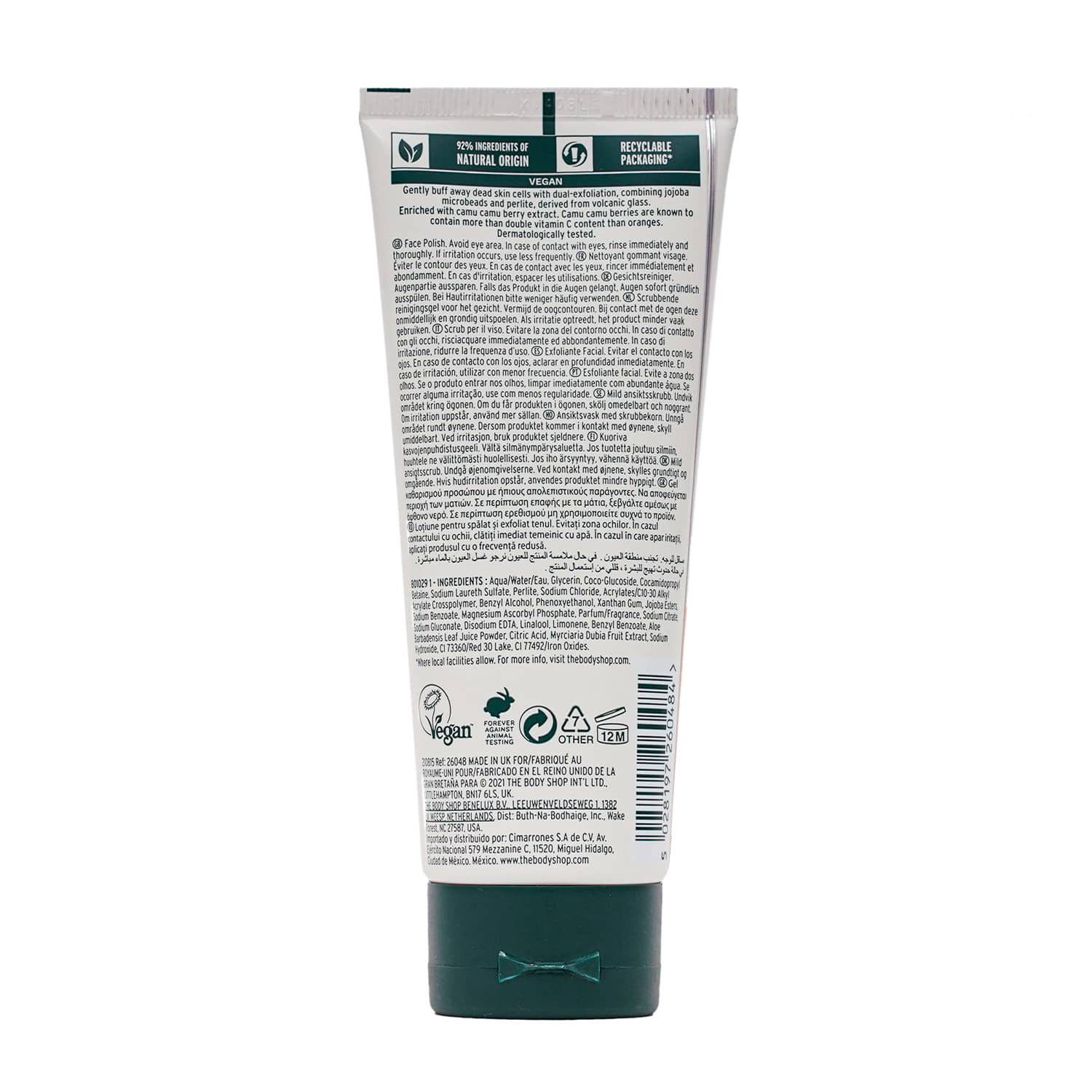 شوینده ویتامین C بادی شاپ