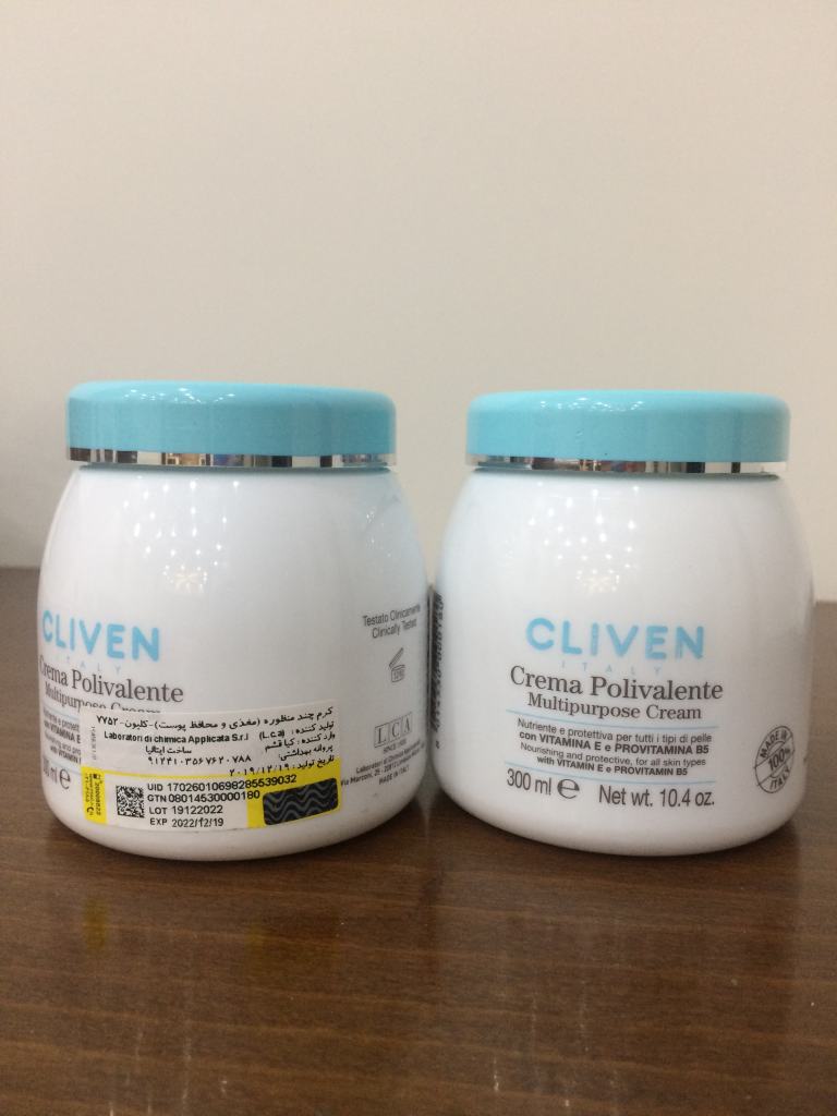 کرم چند منظوره کلیون مدل Multipurpose Cream حجم 300 میلی لیتر