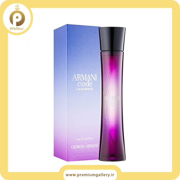 عطر ادکلن جورجیو آرمانی کد کشمیر