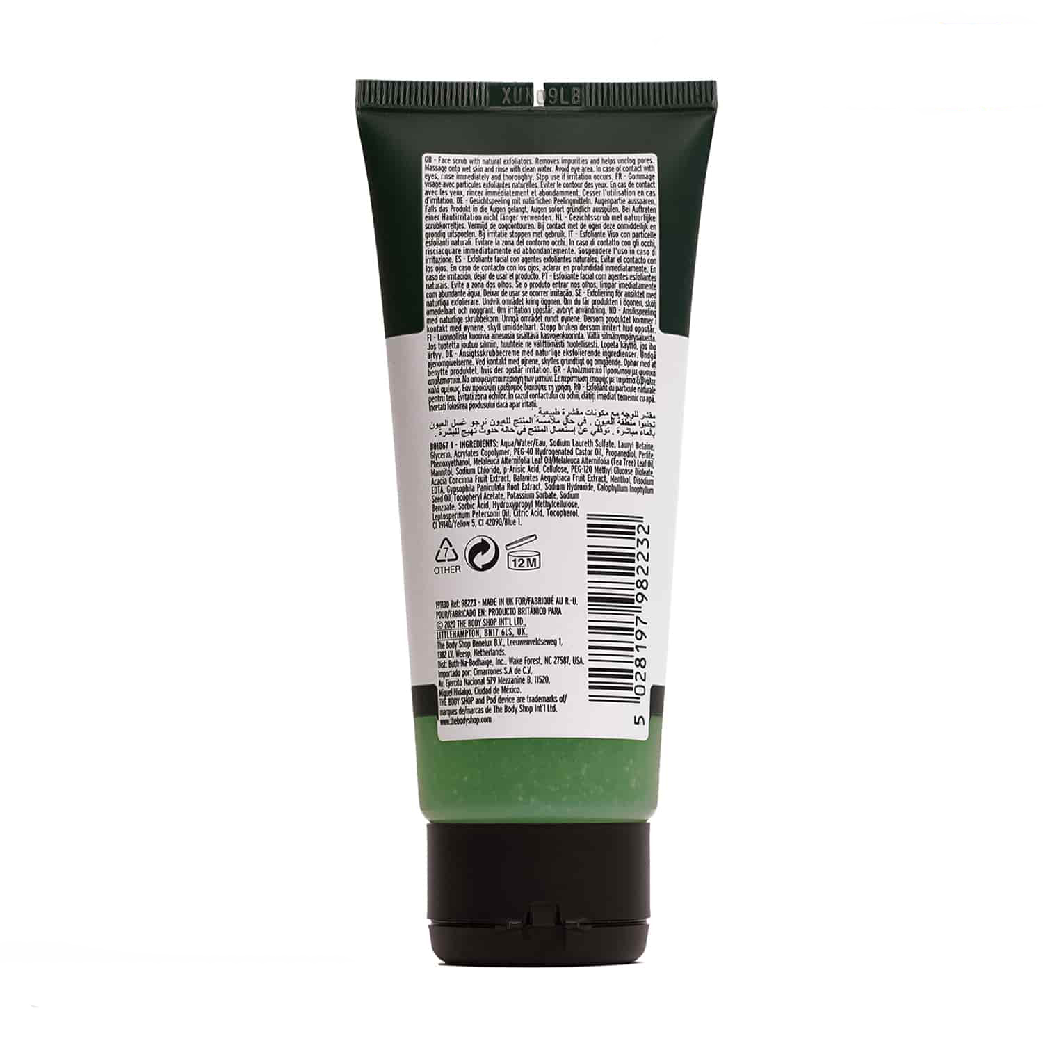 اسکراب درخت چای بادی شاپ