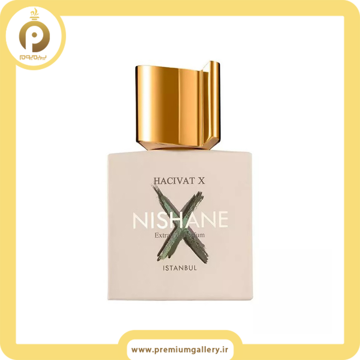 نیشانه هاجیوات ایکس