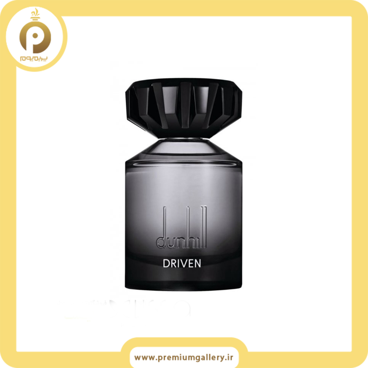 دانهیل درایون