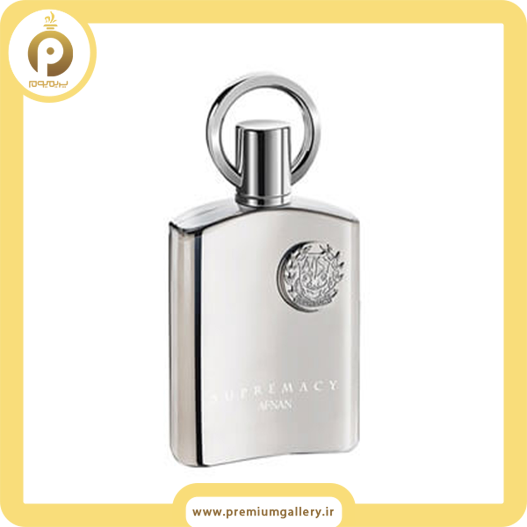 عطر ادکلن افنان سوپر میسی سیلور