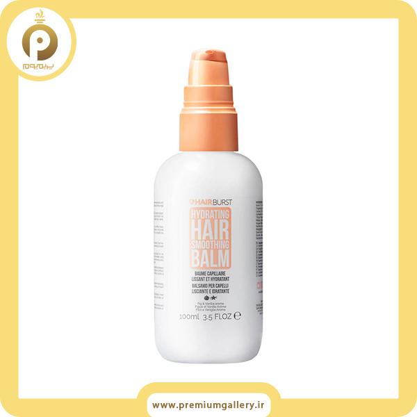 سرم و بالم مو آبرسان هیربرست