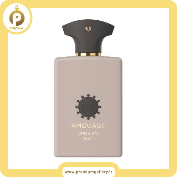 عطر ادکلن آمواژ اپوس 16 تیمبر
