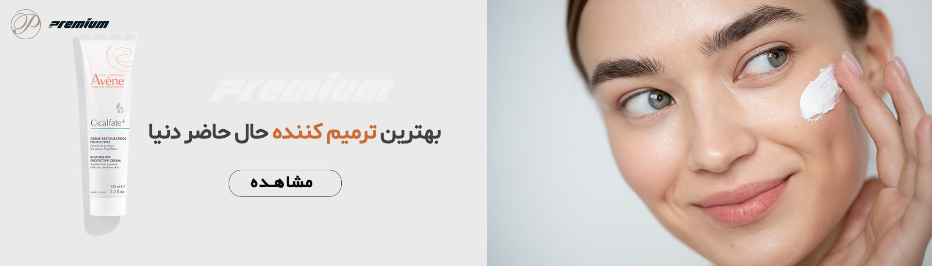 سیکالفیت اون